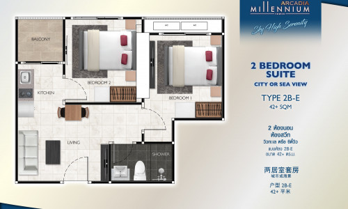 Vzorový 2 izbový apartmán 43 m², typ 2B-E