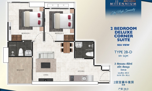 Vzorový 2 izbový apartmán 59 m², typ 2B-D